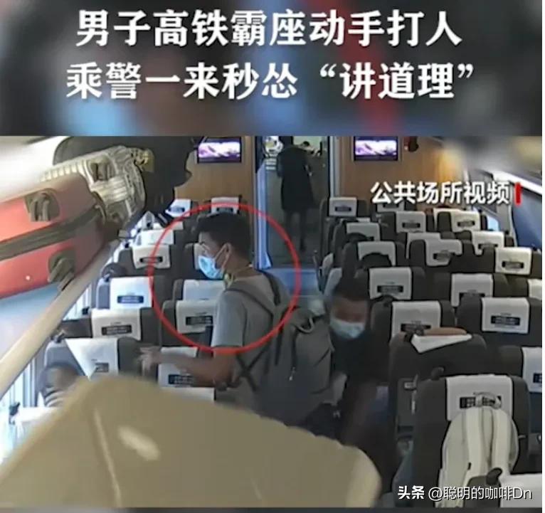 高铁买无座票,无座票规则