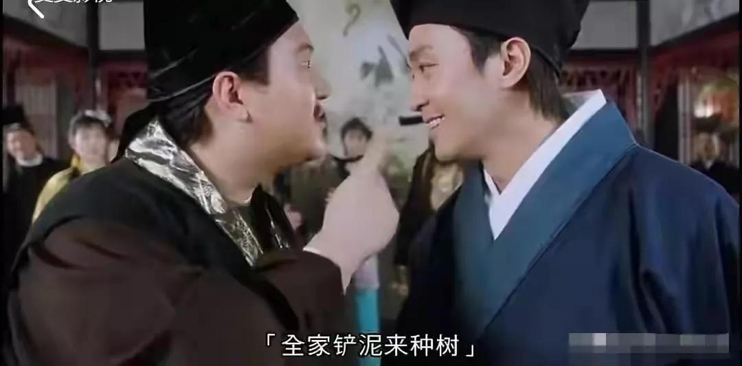 李力持客串外来媳妇本地郎,鬼才导演李力持