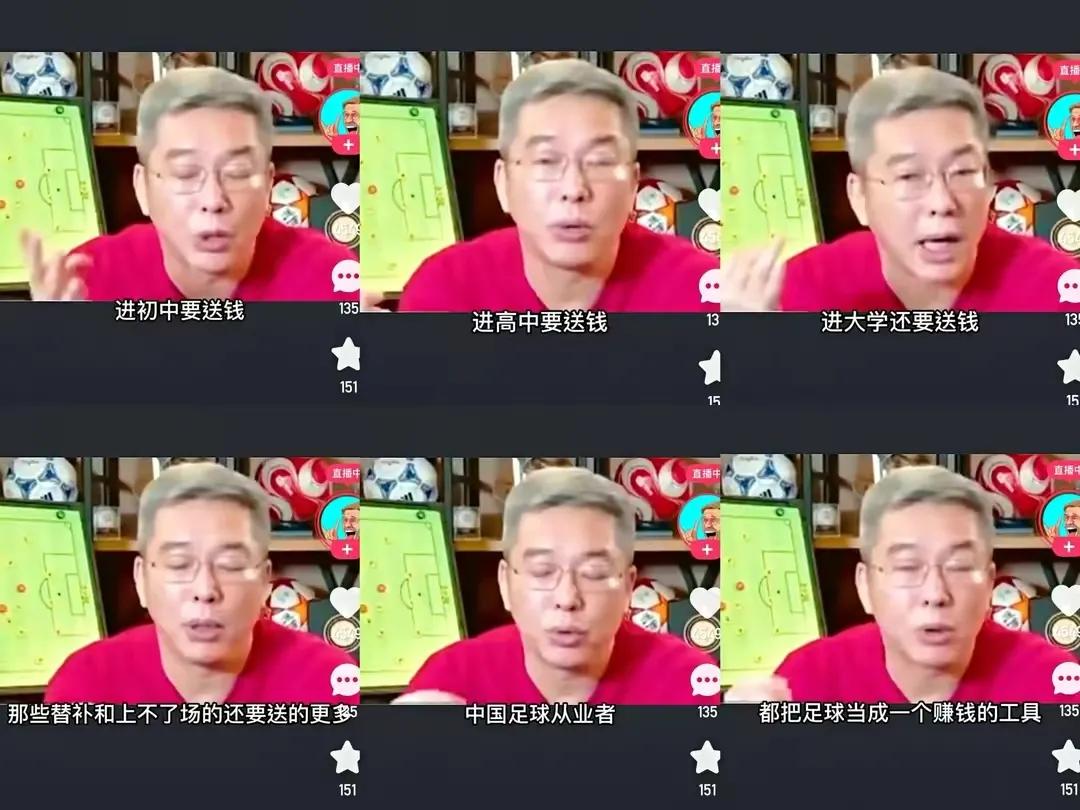 中国人足球为何踢不好,孙继海说中国足球的问题