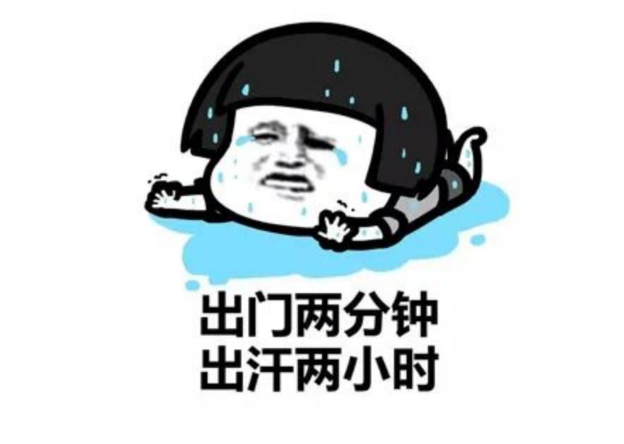 预防中暑及中暑急救知识,有哪些防中暑小妙招