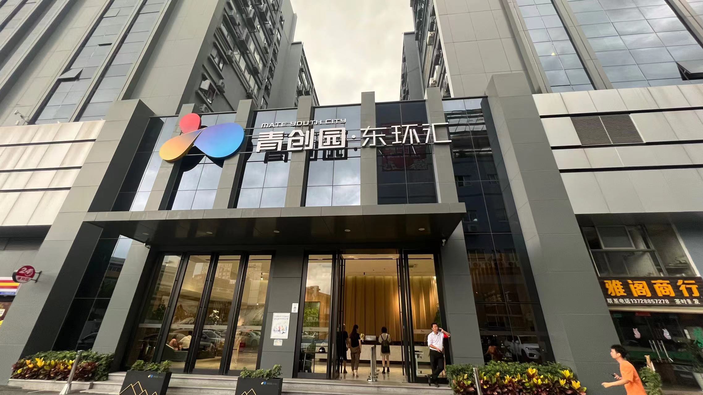 施王访谈录丨软件新升级，用科技赋能提升客户体验