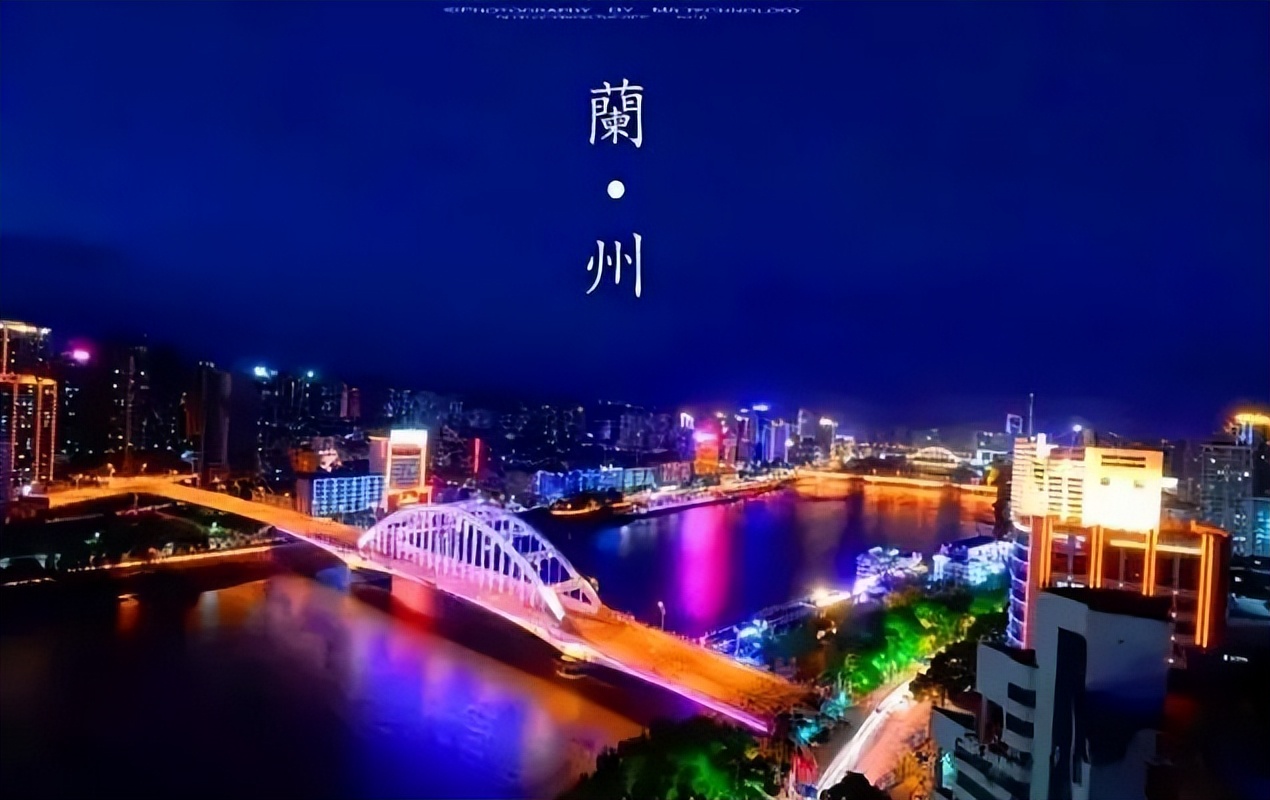 什么？兰州是当之无愧的一线城市！开玩笑呢吧！