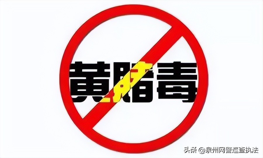 网警2018上网课堂,网警查境外域名