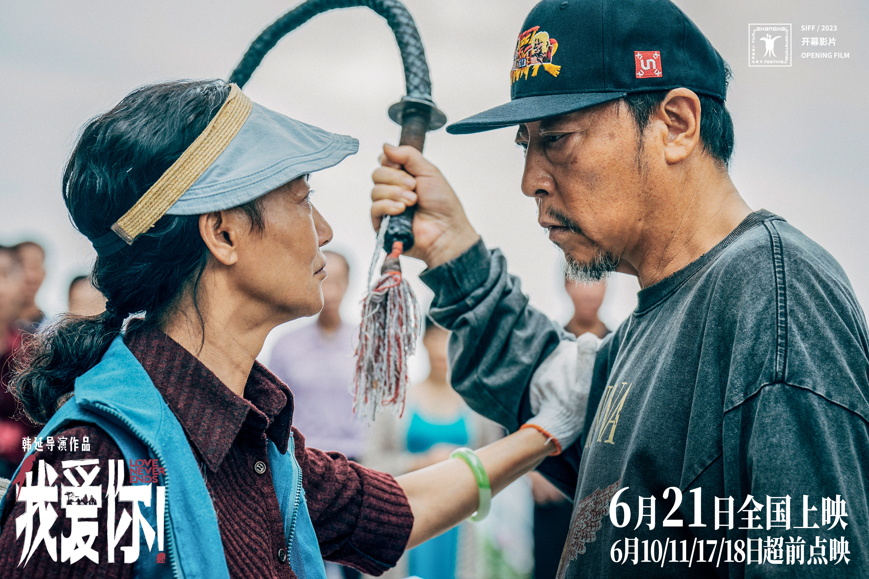 与消失的她一起上映的电影,消失的她电影里的十大疑点