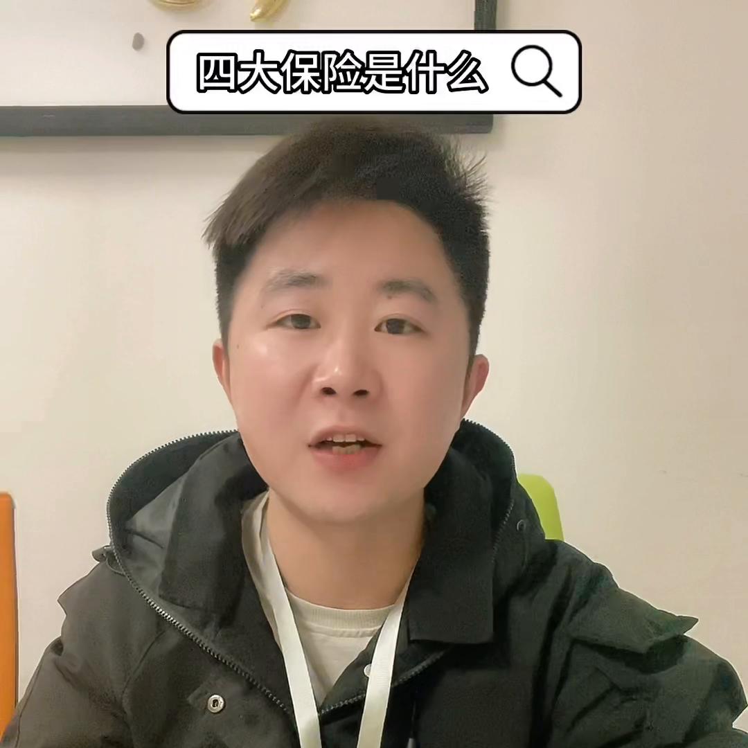 普通人哪些保险必须买,普通人保险应该买哪几种