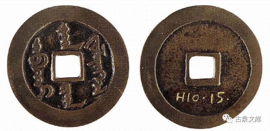 清朝宝泉局户部管辖,清朝宝源局宝泉局对比