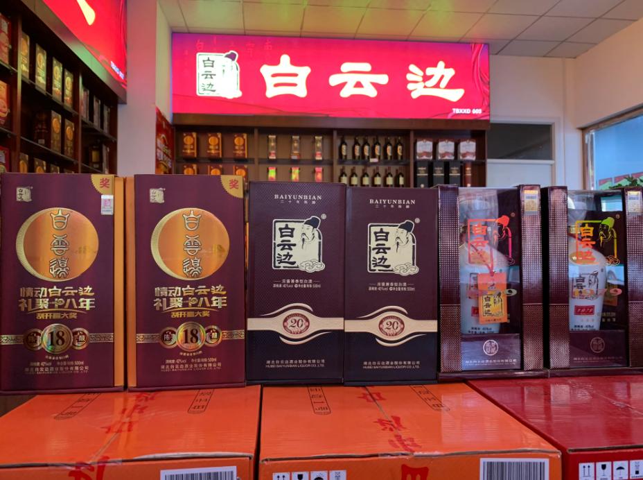 茅台家乐福12月抢购价格,家乐福茅台价格