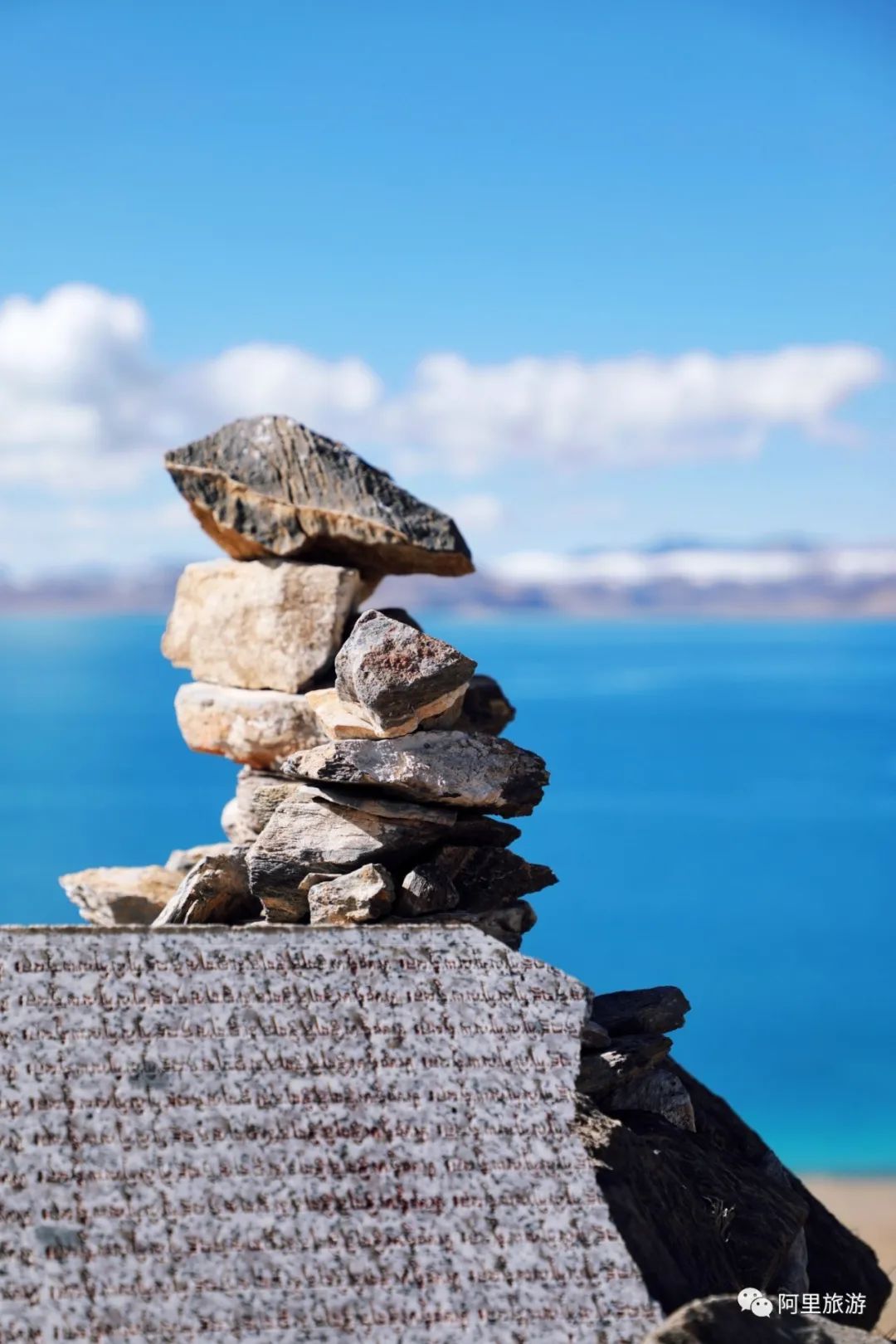 *藏西**不靠海,也能坐拥顶级颜值?靠的是“一措再措”!