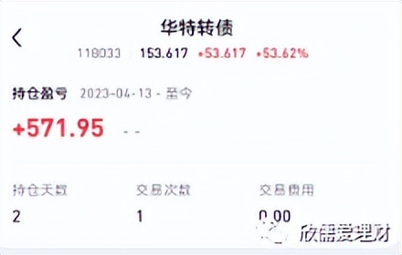 华特转债中一签多少钱,华特转债目标价是多少