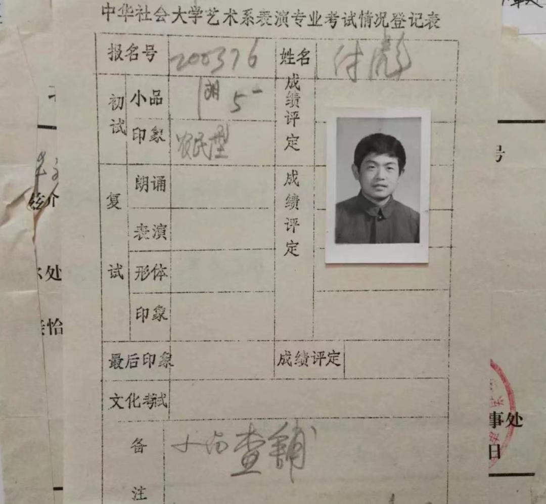 他在当红时淡出演艺圈,他走后歌词完整