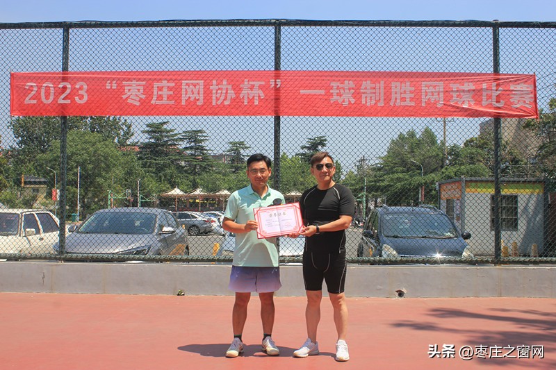2023年山东全国锦标赛网球比赛,2021一球致胜网球大奖赛