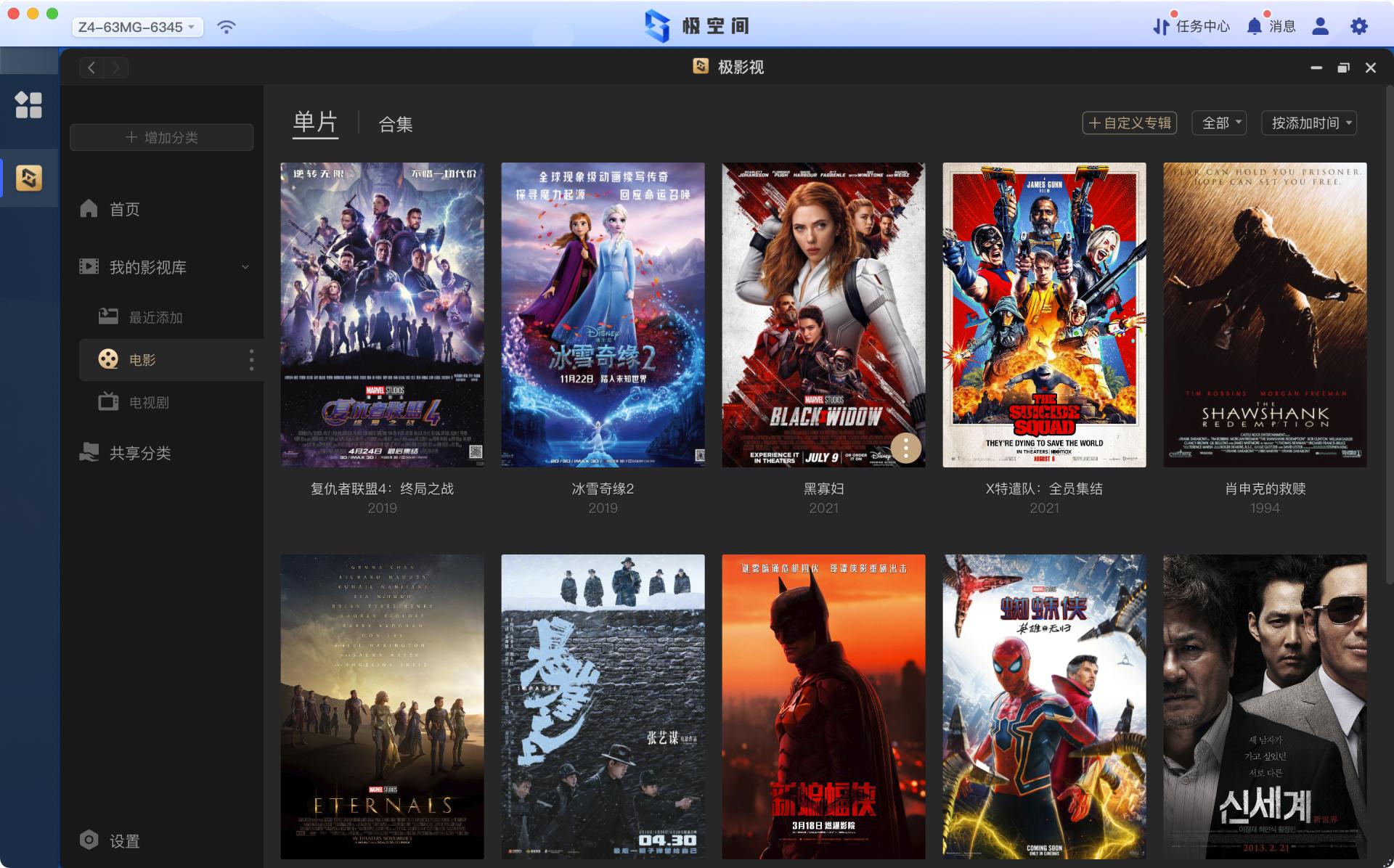 还在纠结重疾险和医疗险哪个好吗,群晖威联通z4