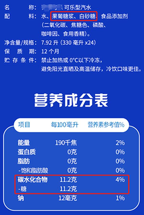 喝完可乐吃酸的会发生什么,喝完可乐对牙齿有什么坏处