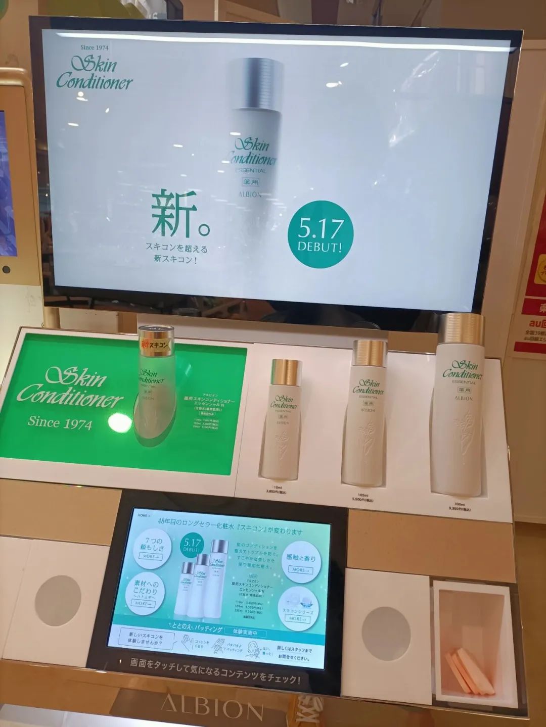 澳尔滨健康水日本专卖店,新款奥尔滨健康水