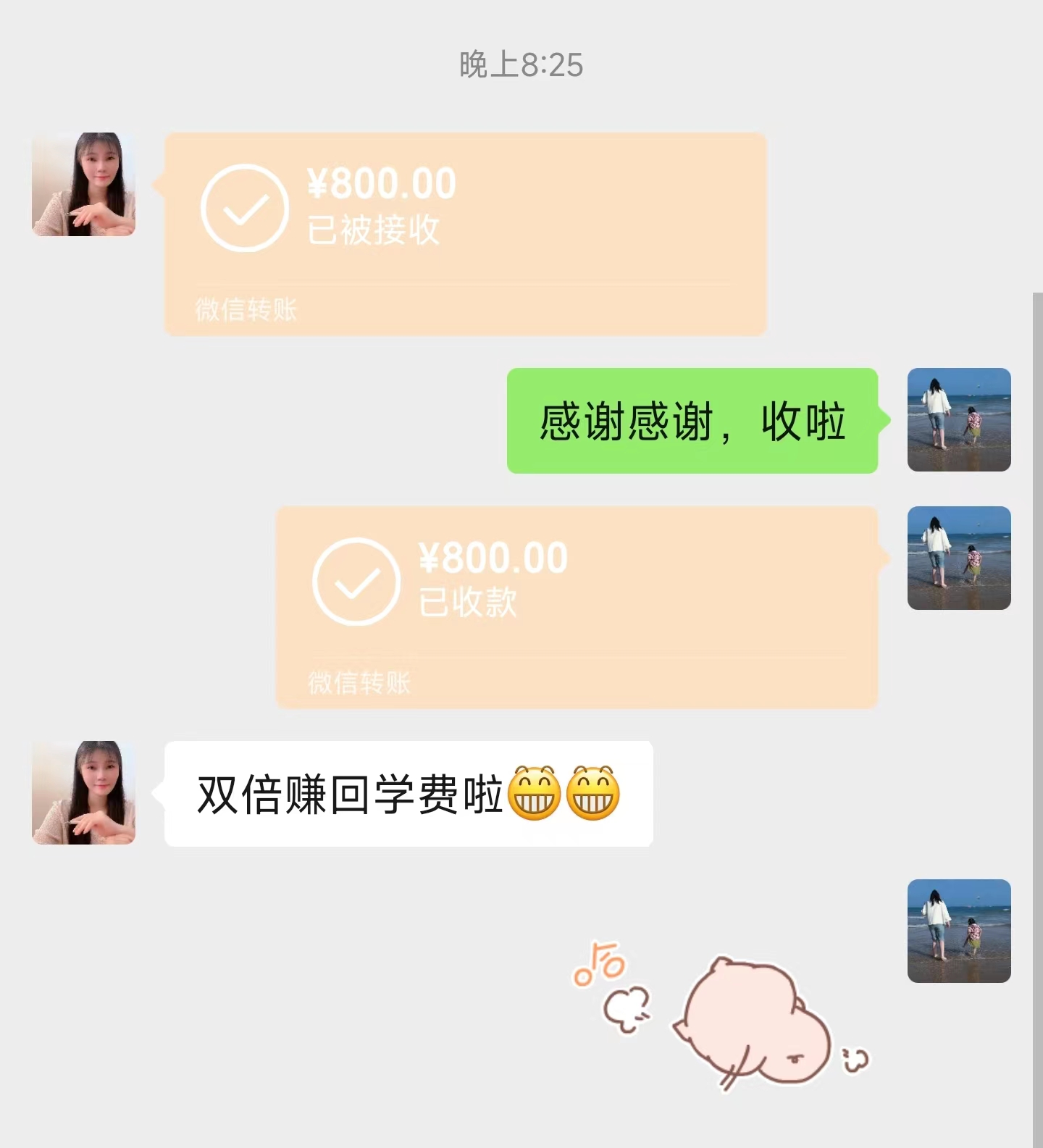 全职妈妈独立赚钱,全职妈妈月收入3000还要去工作吗