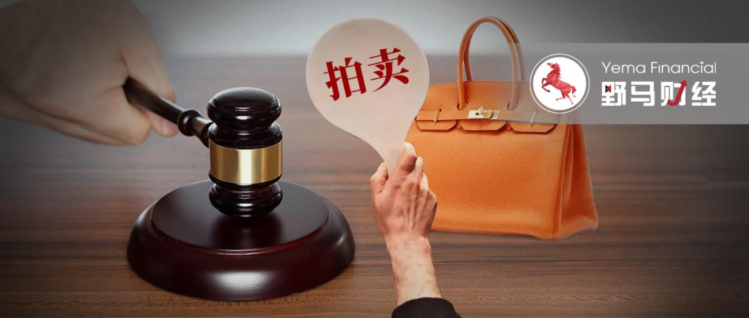 刘銮雄抛售77个千万名牌包，曾因恒大亏损超30亿