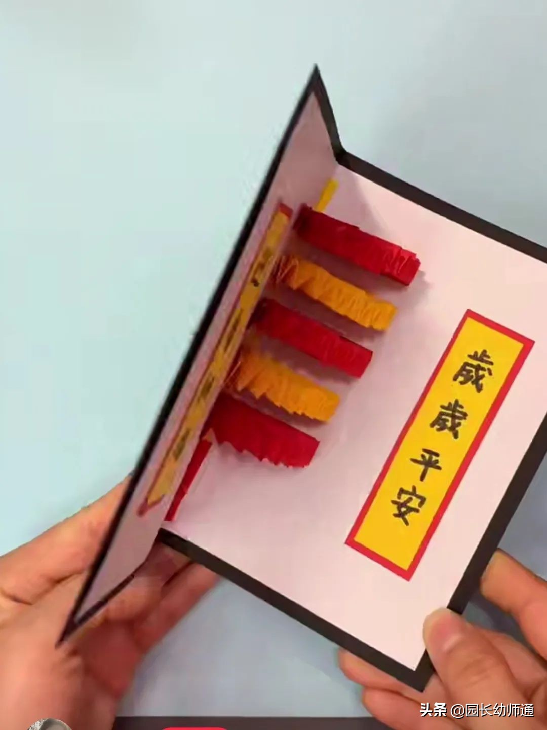 新年祝福贺卡手工a4纸,新年创意贺卡手工送老师