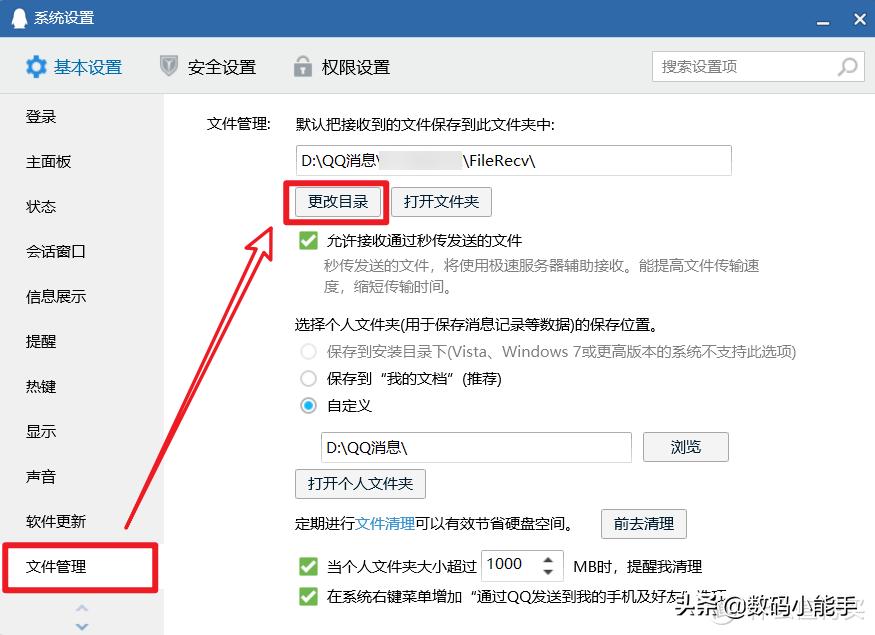 电脑c盘修复如何中止,电脑c盘红了怎么清理c盘空间