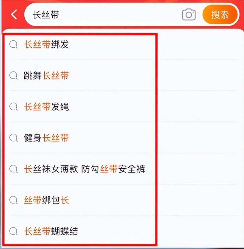 开直通车选好词后怎么出价,刚开直通车可以选关键词吗
