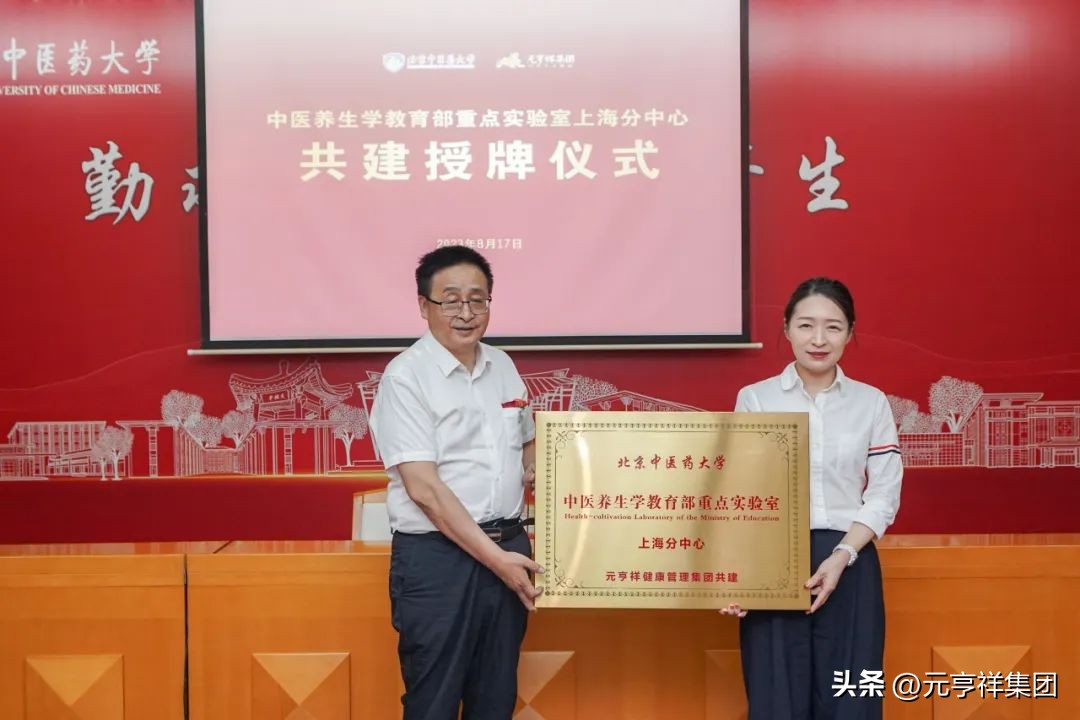 元亨祥集团,元亨祥集团介绍