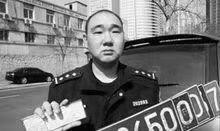 2011年大连交警史英才,2011年大连打死交警案怎么处理的