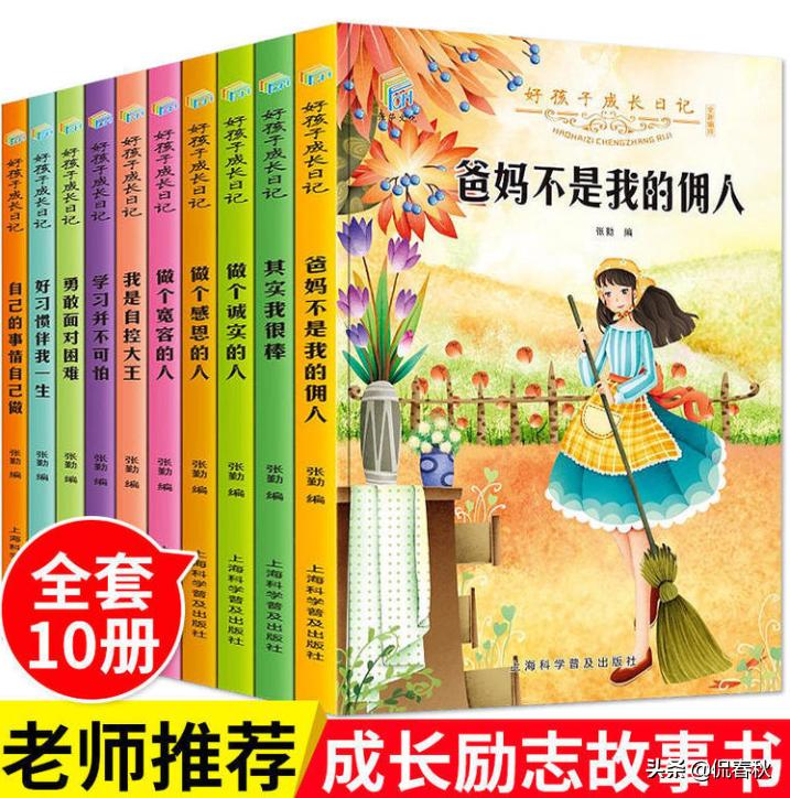 公益赠书正版书籍,公益赠书免费领取资料