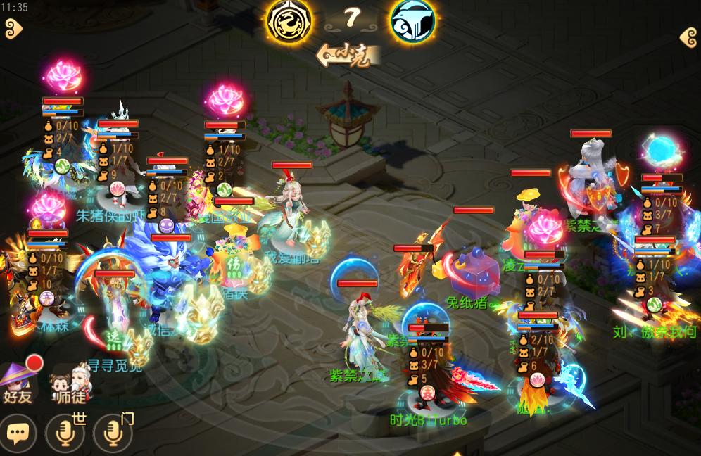 梦幻西游手游为什么转不了2023区,梦幻西游手游普陀零元党神威