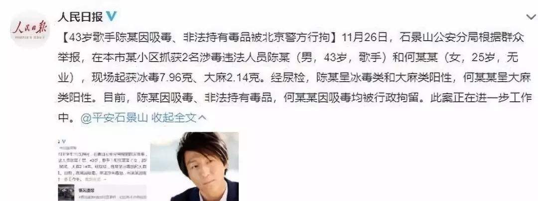 除了吴亦凡被北京警方带走，这九位也曾深陷牢狱，看他们做了什么