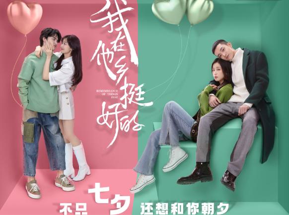 山海情等46部好剧入围,山海情成为2021年爆款剧的原因