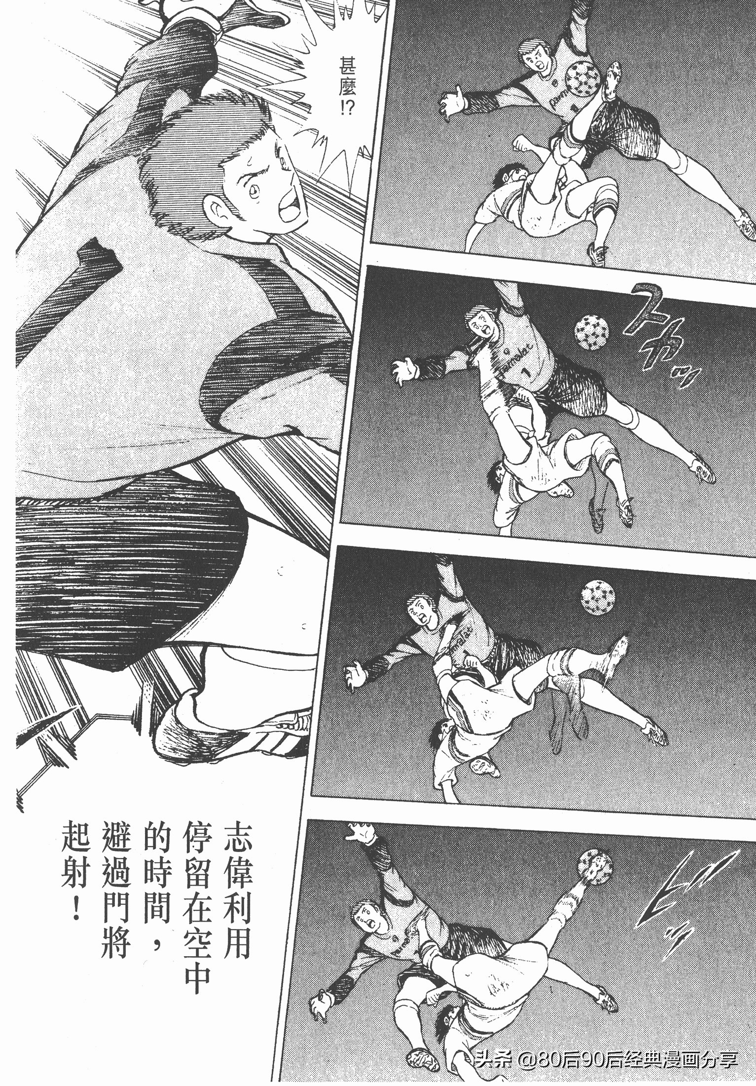 瓒崇悆灏忓皢roadto2002鍦ㄧ嚎瑙傜湅,瓒崇悆灏忓皢roadto2002绮よ