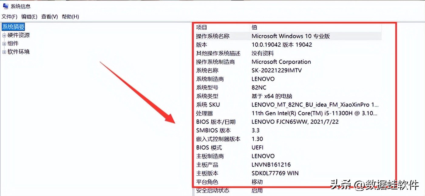 怎么查看自己电脑cpu是什么型号,怎么查看笔记本电脑的型号和配置