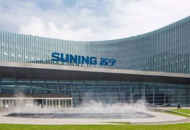 负债1570亿！甩卖股份后，又卖员工宿舍，电商巨头苏宁怎么了？