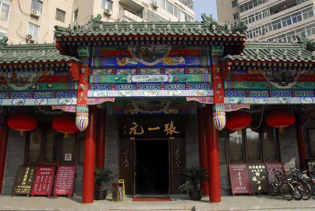 北京张一元茶庄总店好喝的茶,张一元茶庄每个门店的茶都一样吗