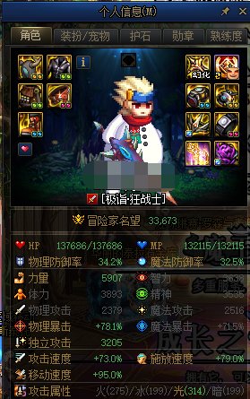 dnf军团版本副本更新时间表,dnf新版本回归玩家每日必做