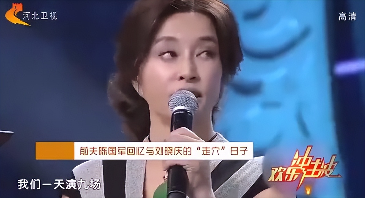 刘晓庆上节目说自己的成就,刘晓庆走向权力巅峰