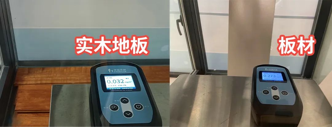 甲醛稍微通风就迅速降低,甲醛降低到多少就可以住了