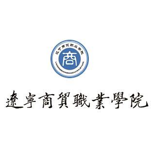 辽宁财经类大学排行榜