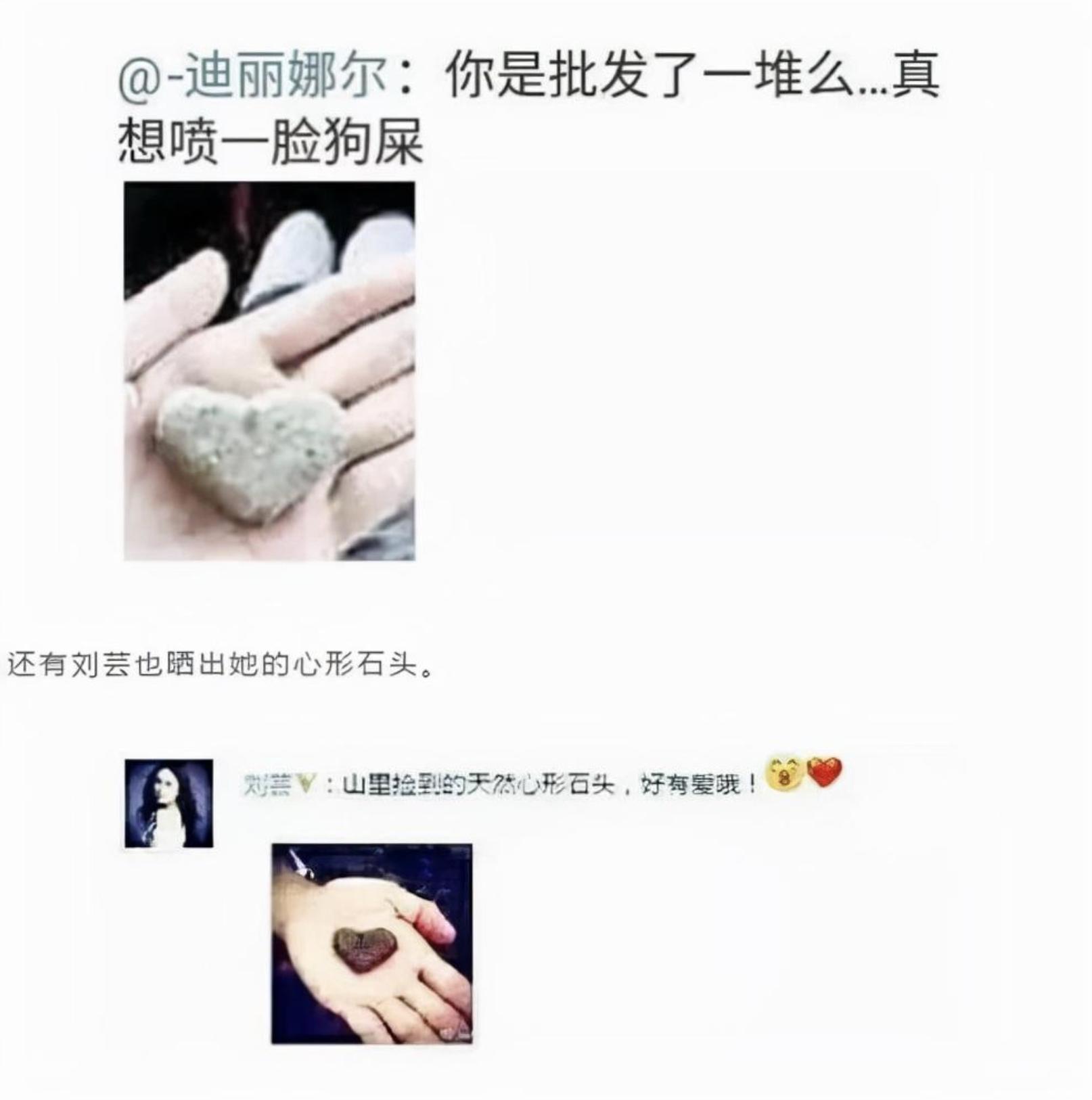 张馨予喜变军嫂两人这样秀恩爱,张馨予被爆昔日照片