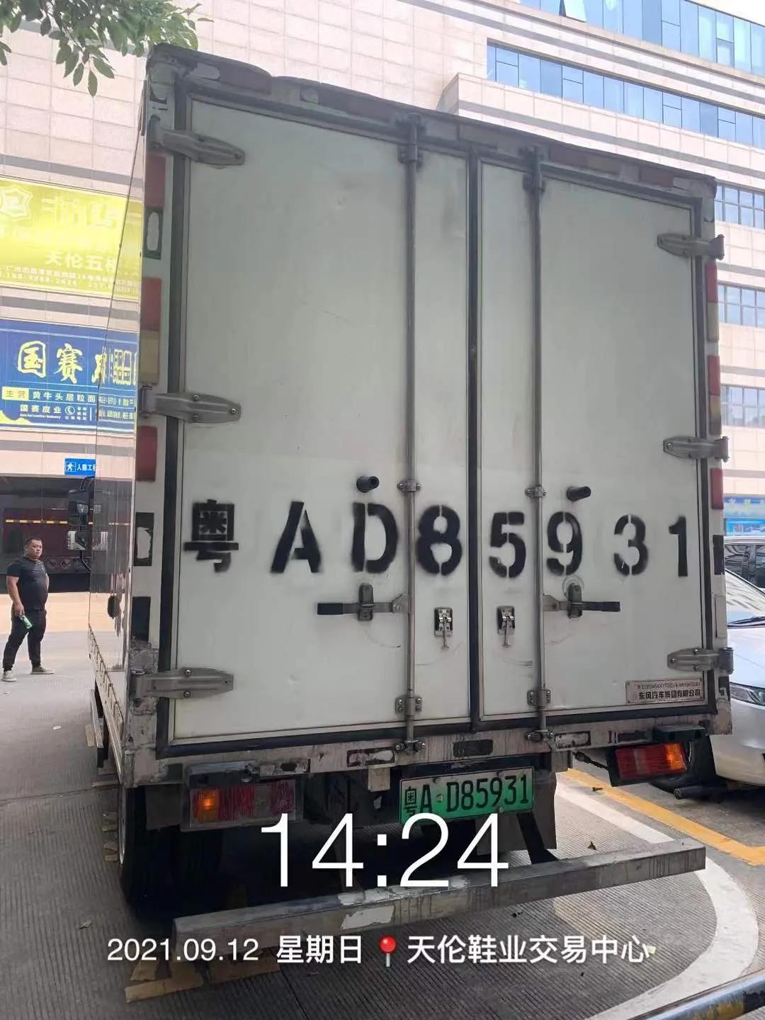 广州租高栏货车新能源4米2,广州货车出租平台