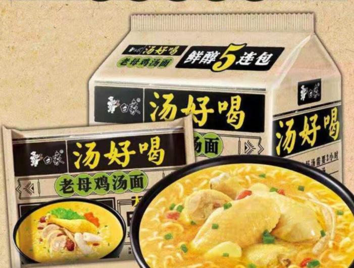 女子吐槽方便面130种添加剂,白象方便面被人吐槽小伙出来辩解