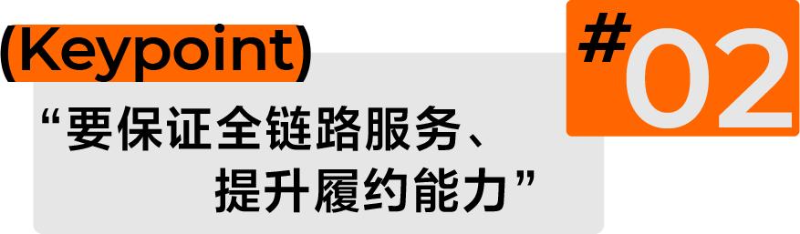 买家说｜「汽摩配」百万买家分享寻源秘诀