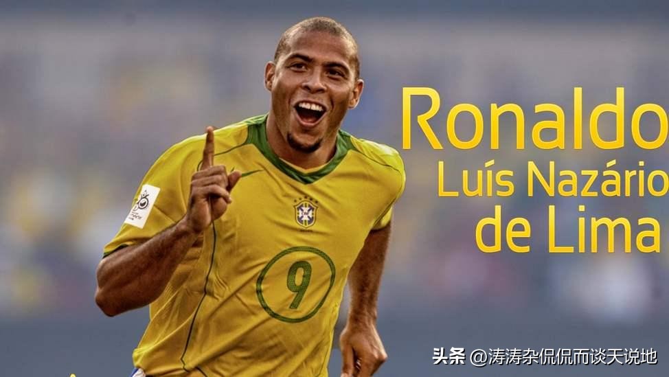 足球每个号位都分别踢哪个位置,足球场上需要爆发力的位置