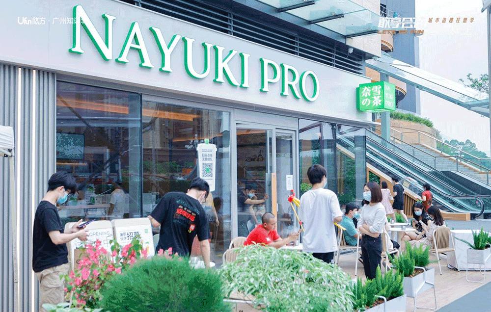 超70%首店,开业圈粉31万人!揭秘华南首座悠方的底气与实力