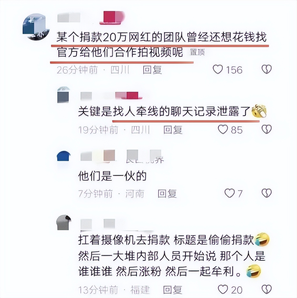 央视通报郑州共享厨房：社会捐款近58万，老板张广兵名下资产曝光