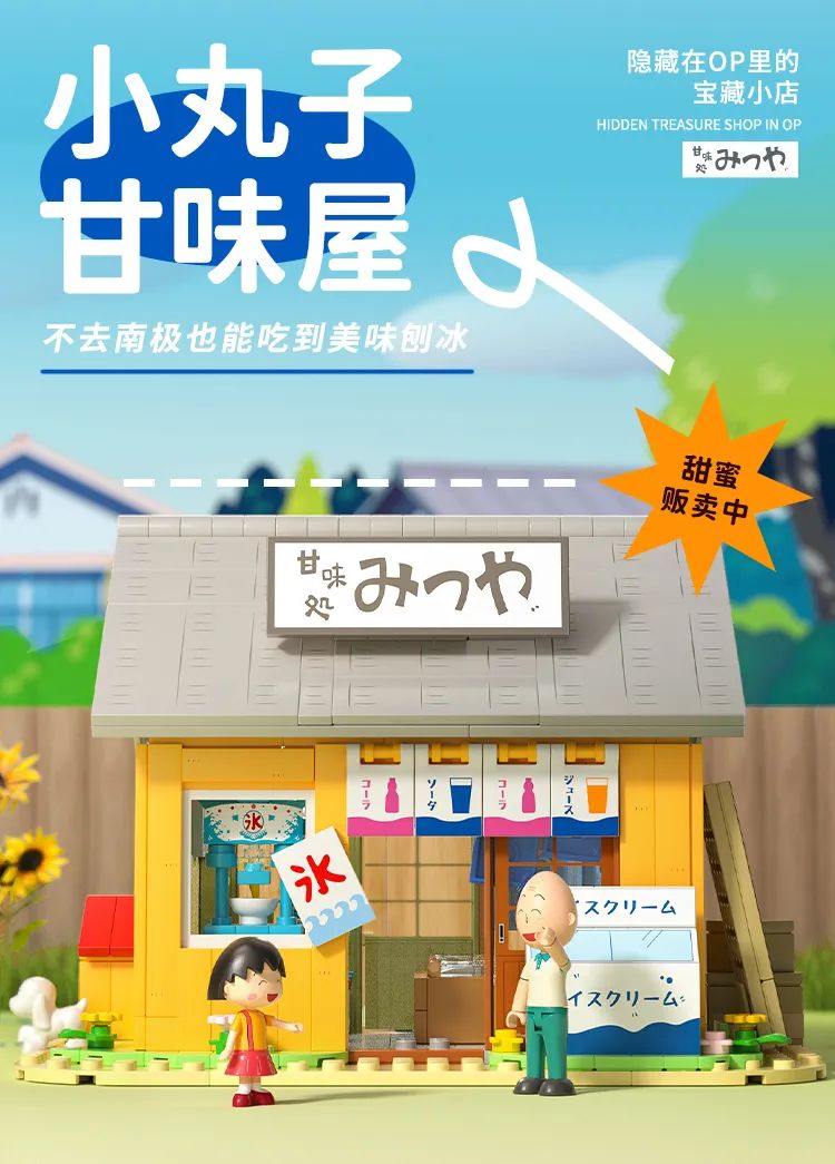 2023全冠积木新品,今天的新产品