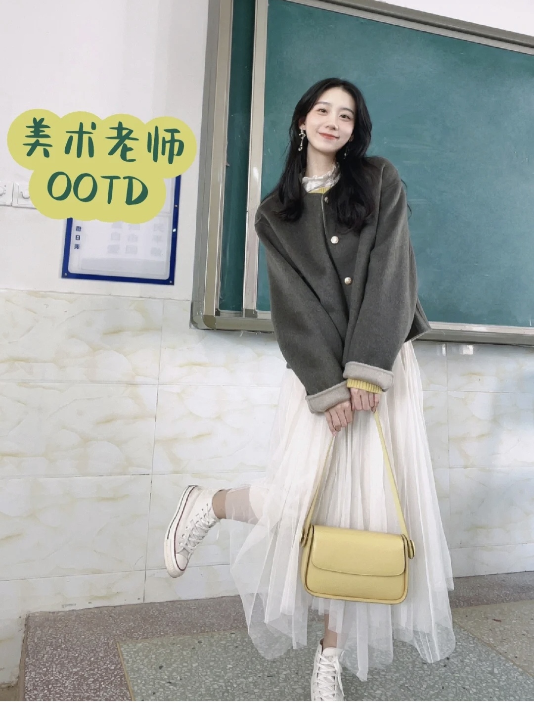 小香风半身裙怎么穿出高级感,小香风半身裙中长款搭配