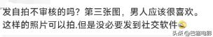 黄多多被爆料什么,黄多多被骂的重点