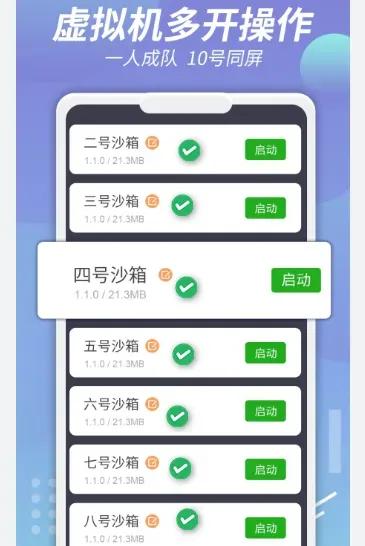 音乐神仙软件app,手机必备的神仙软件