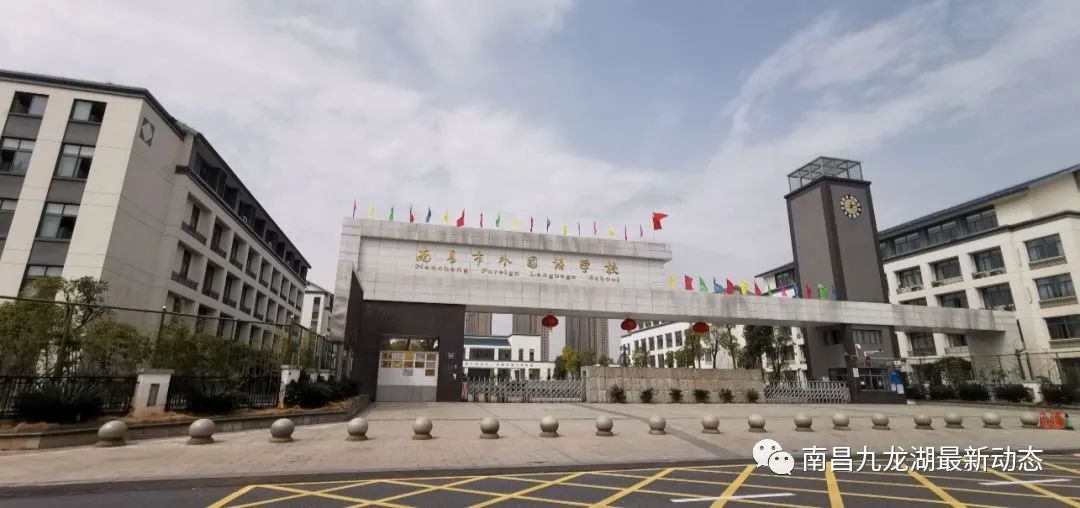 南昌九龙湖外国语特长生招生,南昌九龙湖学校招收几类生