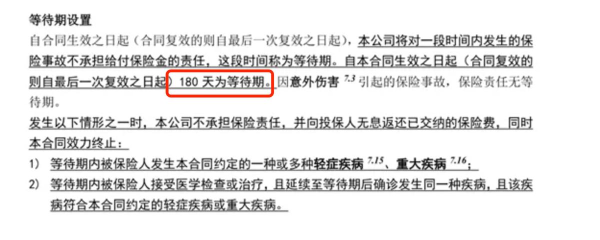 成年人买保险注意哪些,买保险要注意什么事项视频